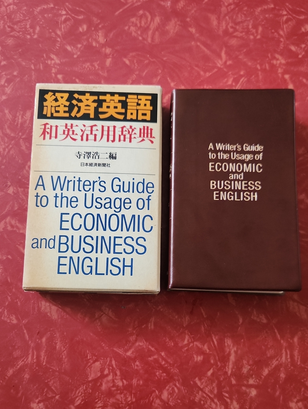 Writer's Guide To Usage Of Economic And Business English Book